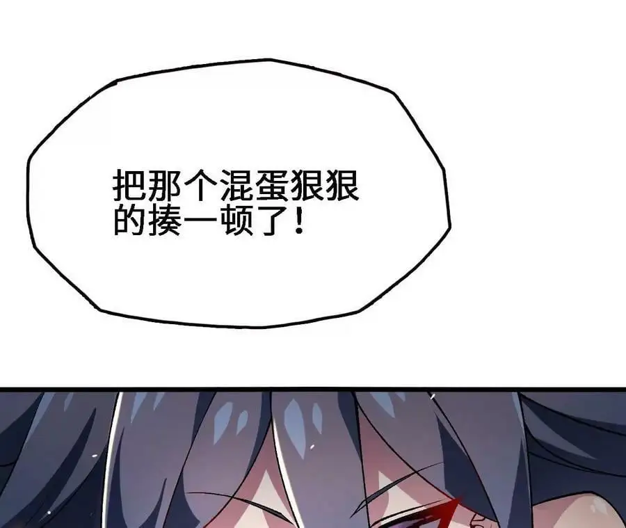 第17话 灵魂契约209