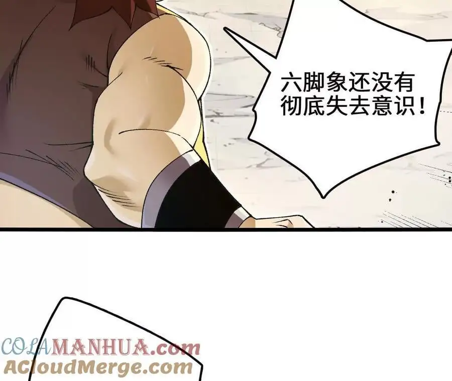第101话 巨象金甲27
