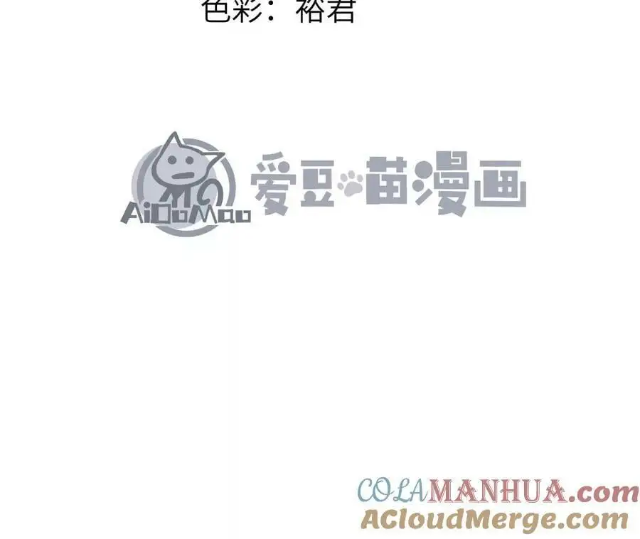 第56话 古月儿的真实身份6