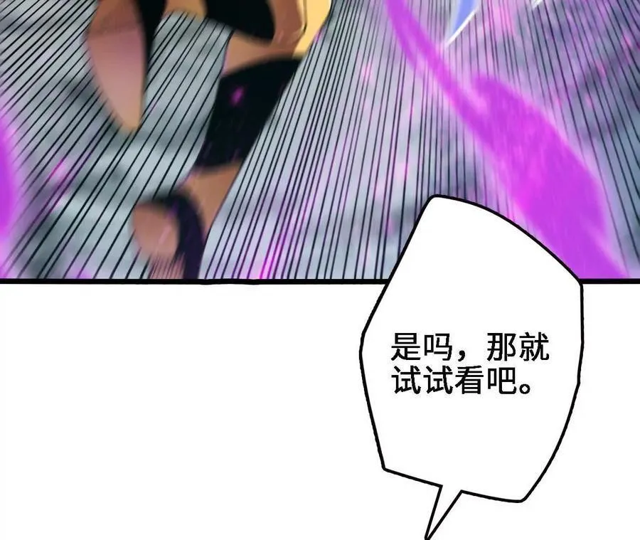 第124话 决胜26