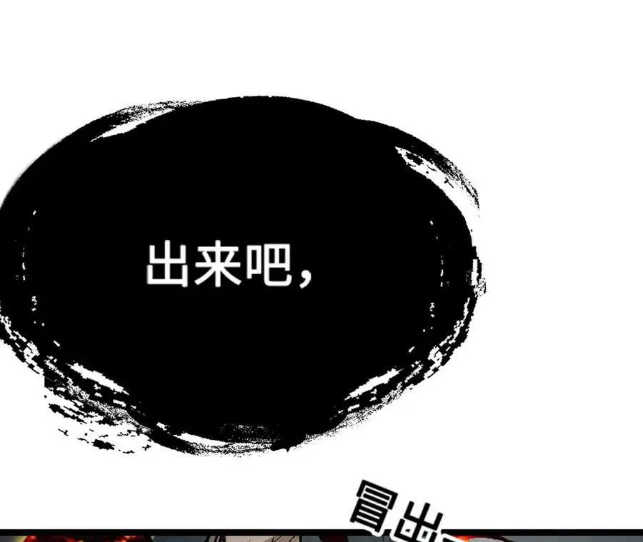 第12话 进击的巨石猿175