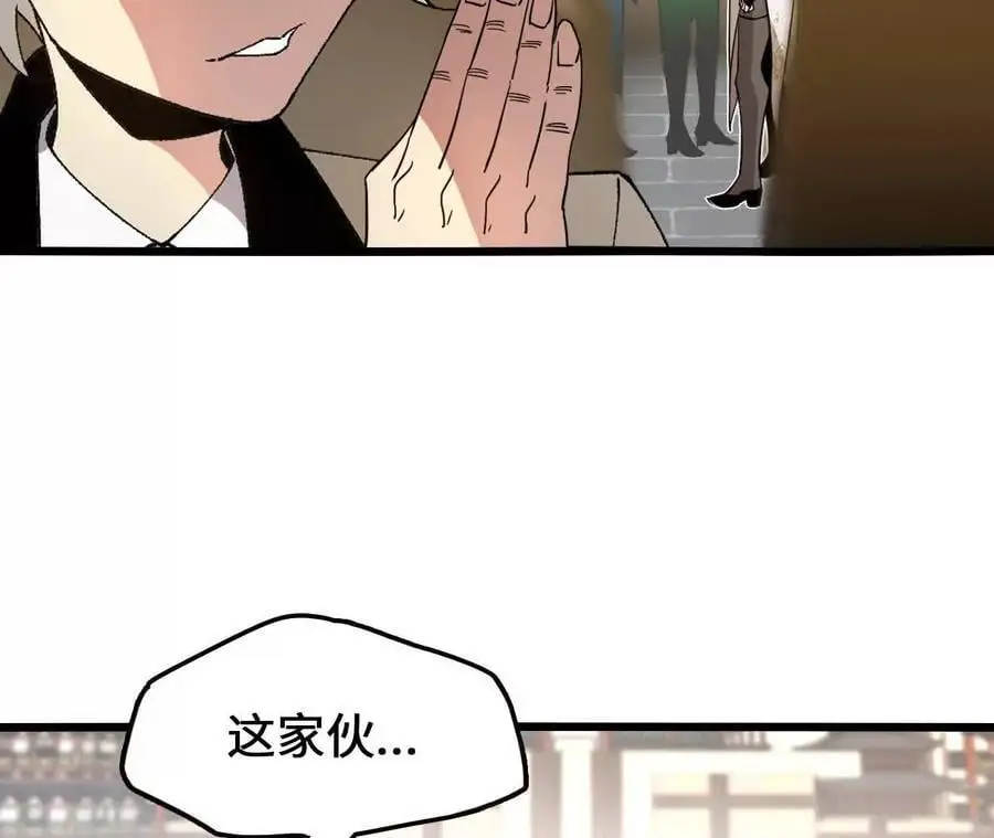 第92话 血气大阵的变相应用70