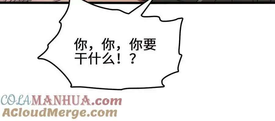 第85话 决胜75