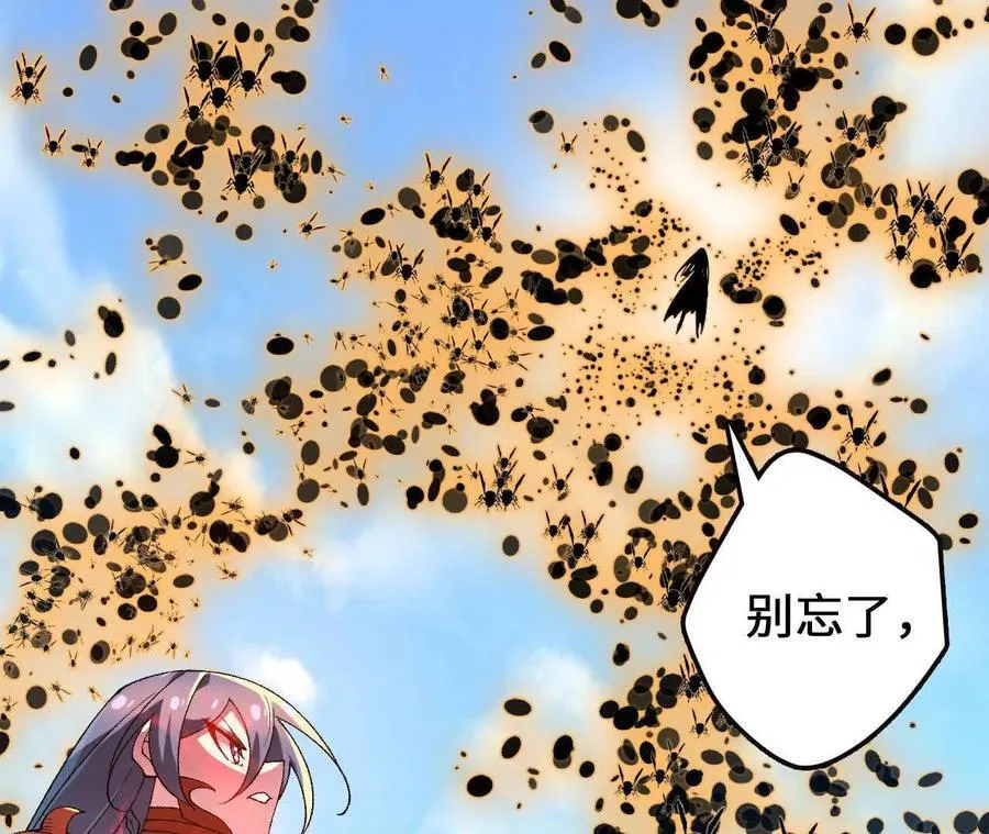 第113话 蜂潮深渊31