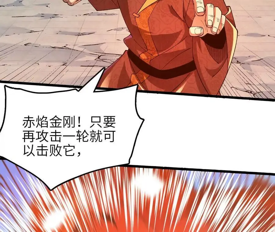 第97话 火与火的对决10