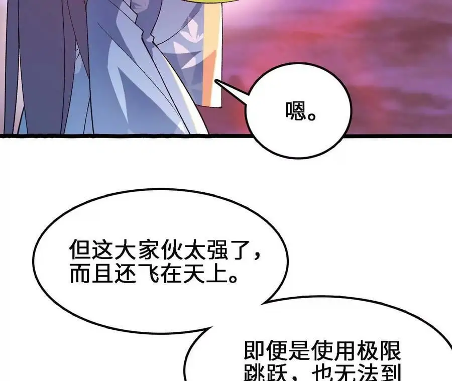 第43话 动摇43