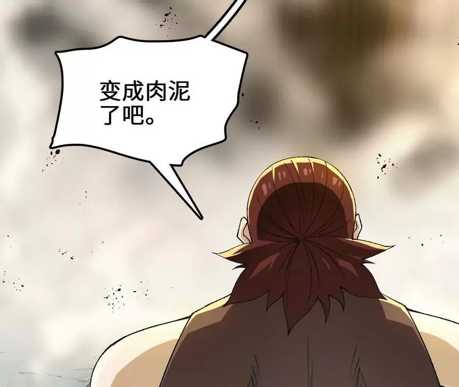 第99话 空中飞人20
