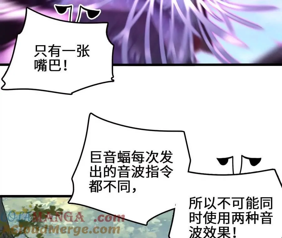 第117话 你不是一个人33