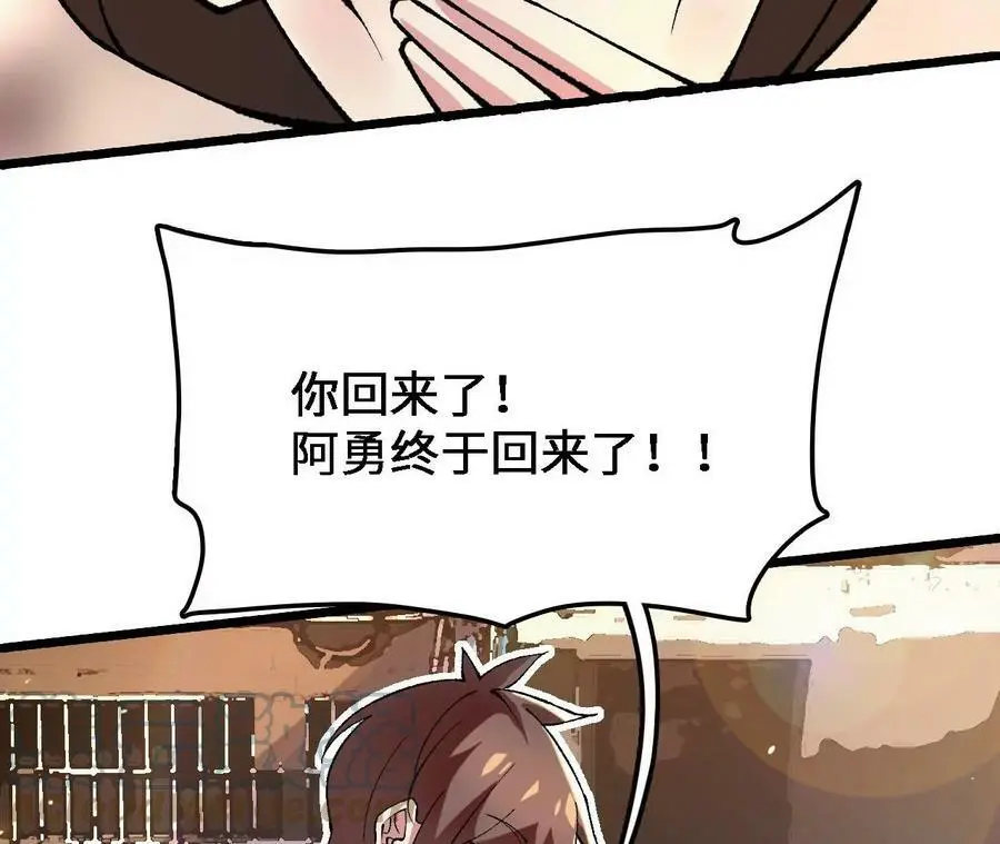 第19话 大逃杀，开幕！132