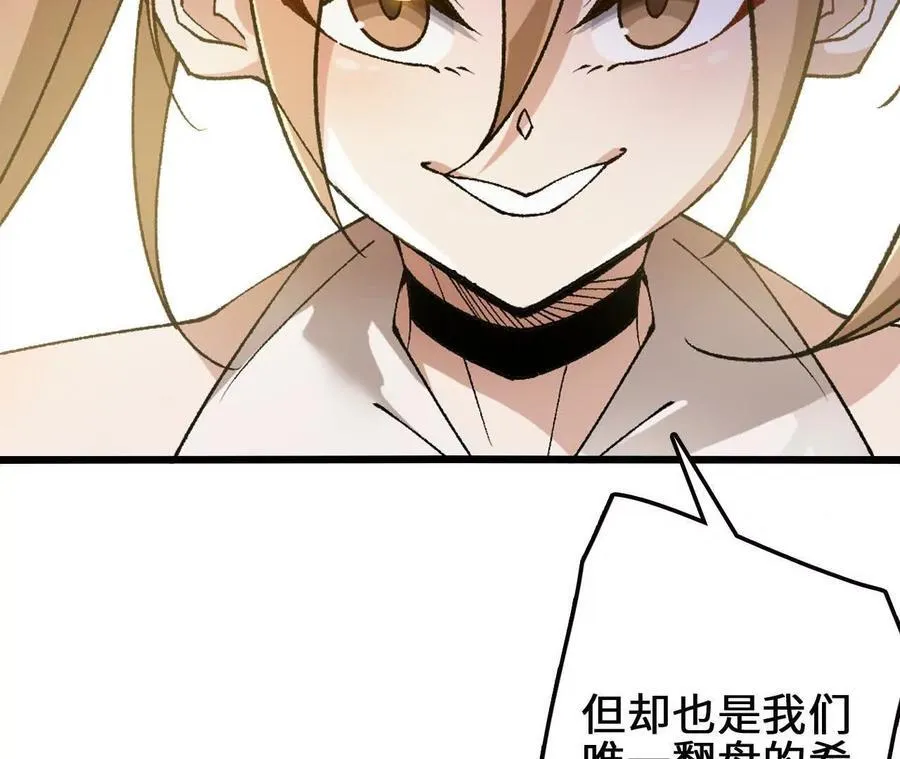 第125话 决赛开始！76