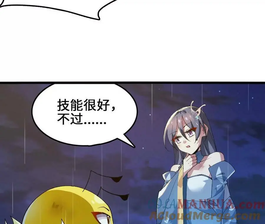 第58话 胜者的奖励63