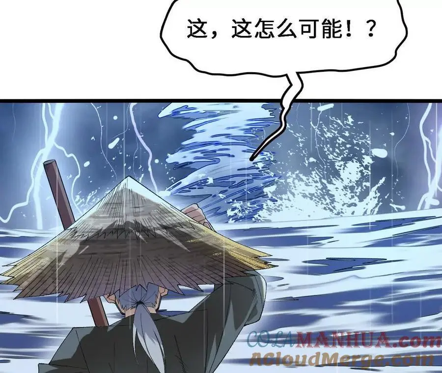 第63话 传说中的水龙王72