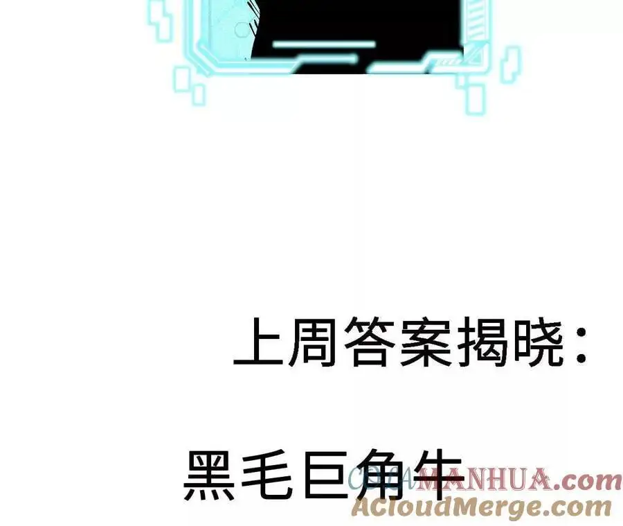 第104话 抽签84