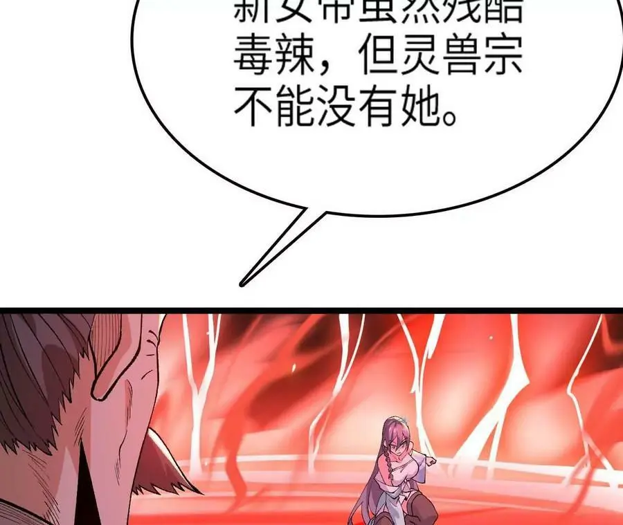 第7话 圣晖君临11