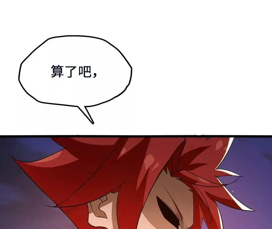 第45话 破腹而出35