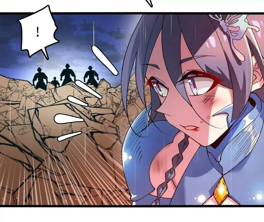 第51话 虾米吃大鱼37