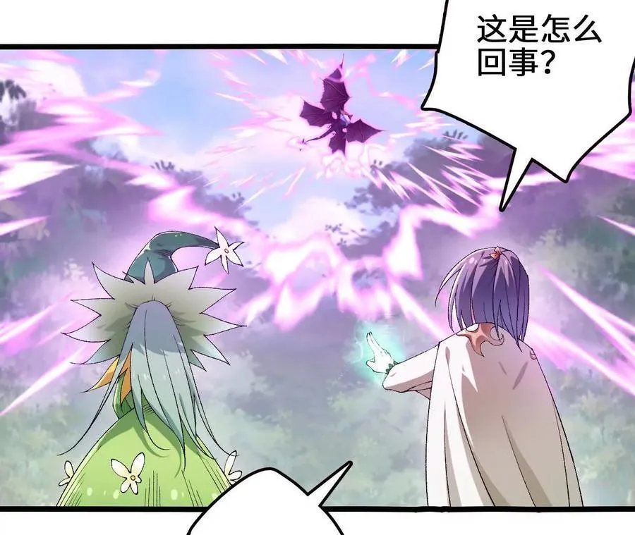 第117话 你不是一个人31