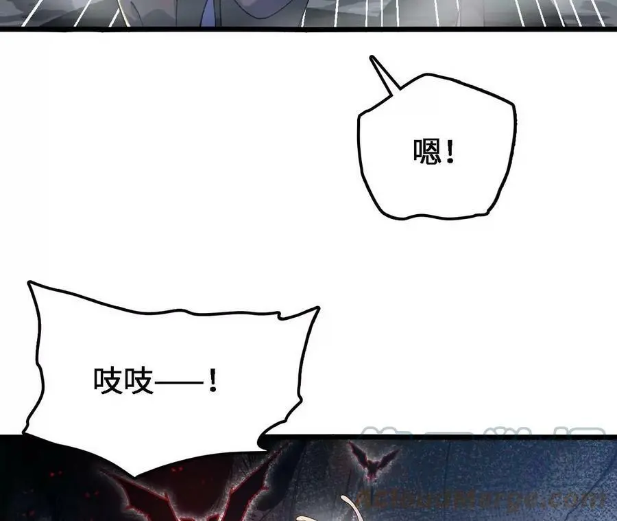 第28话 古月儿24