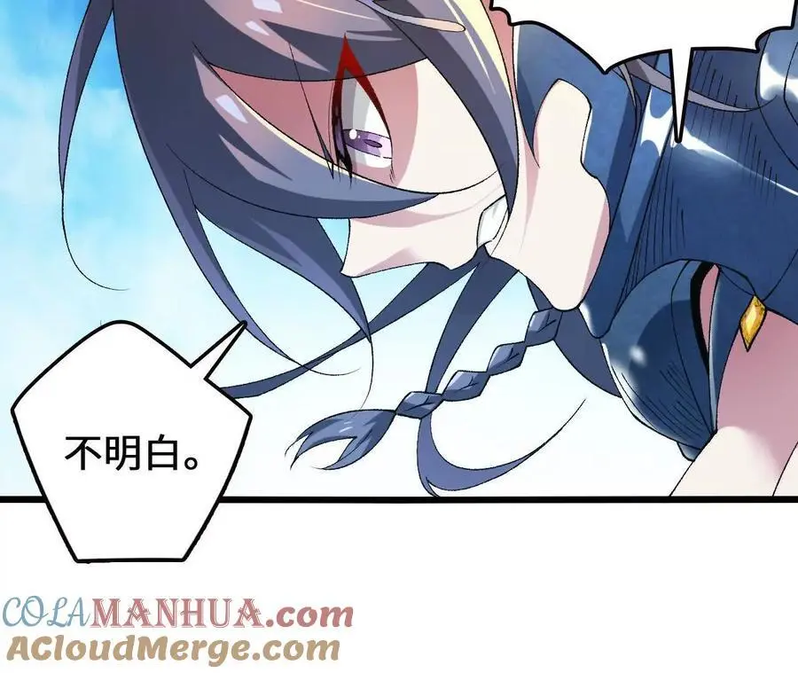 第81话 御风的真相15