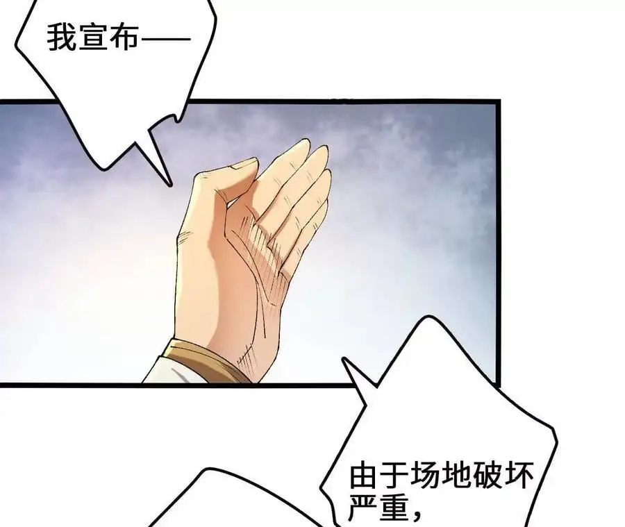 第103话 最强灵兽23