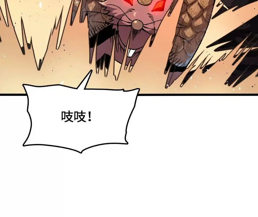 第27话 蛇鼠一窝86