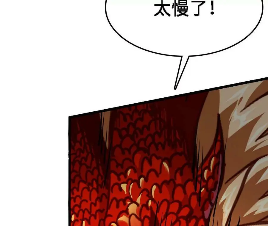 第17话 灵魂契约174