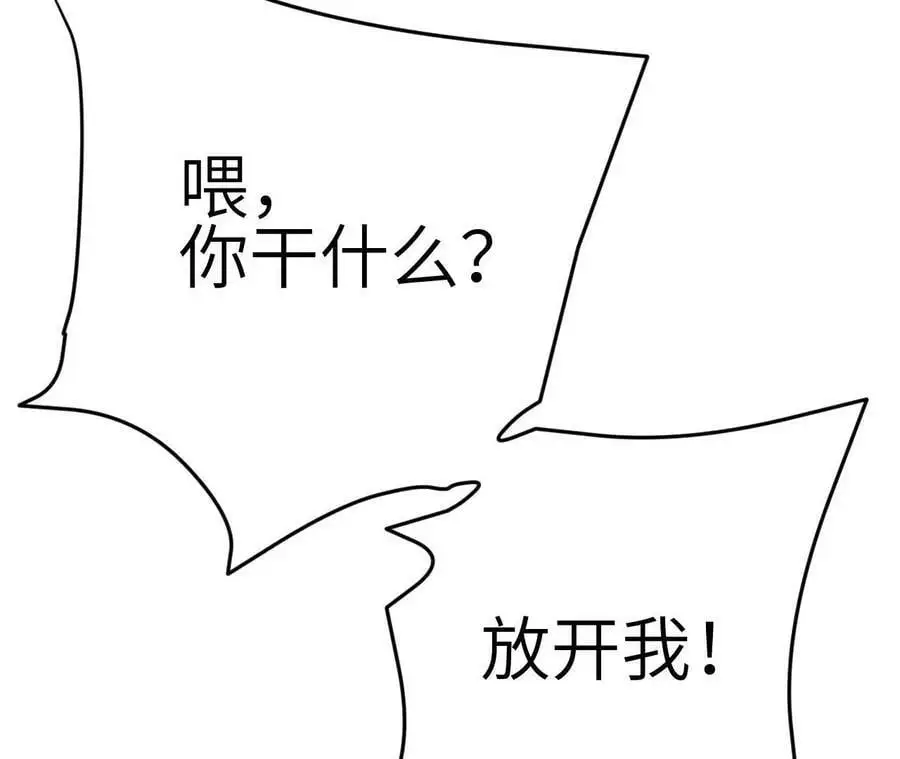 第5章 白虎气血的正确用法67