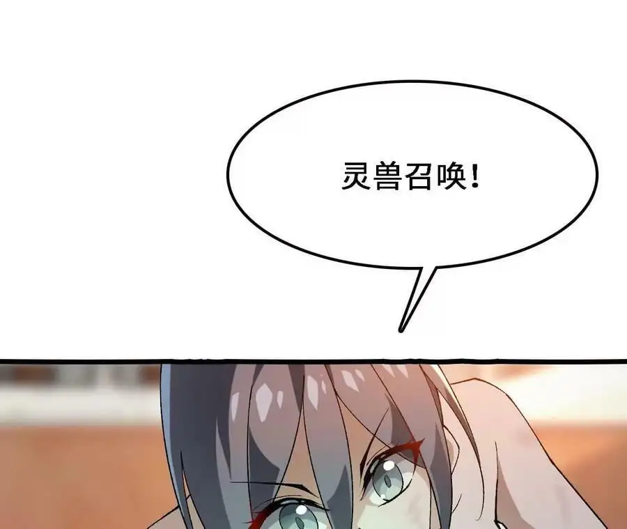 第16话 绿草灵113