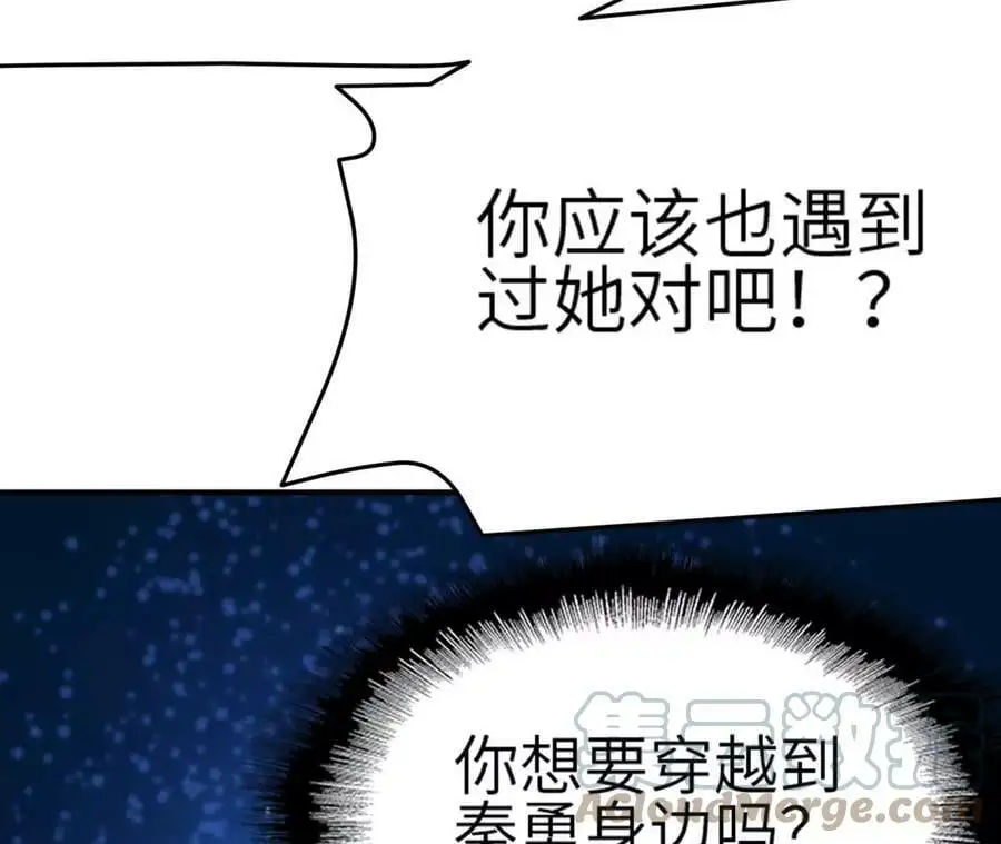 第5章 白虎气血的正确用法44