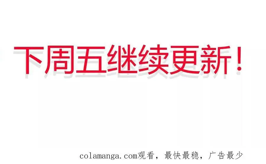 第81话 御风的真相83