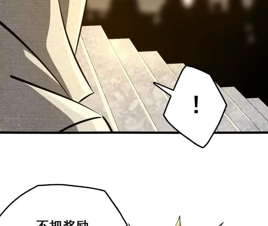 第76话 大会开始64
