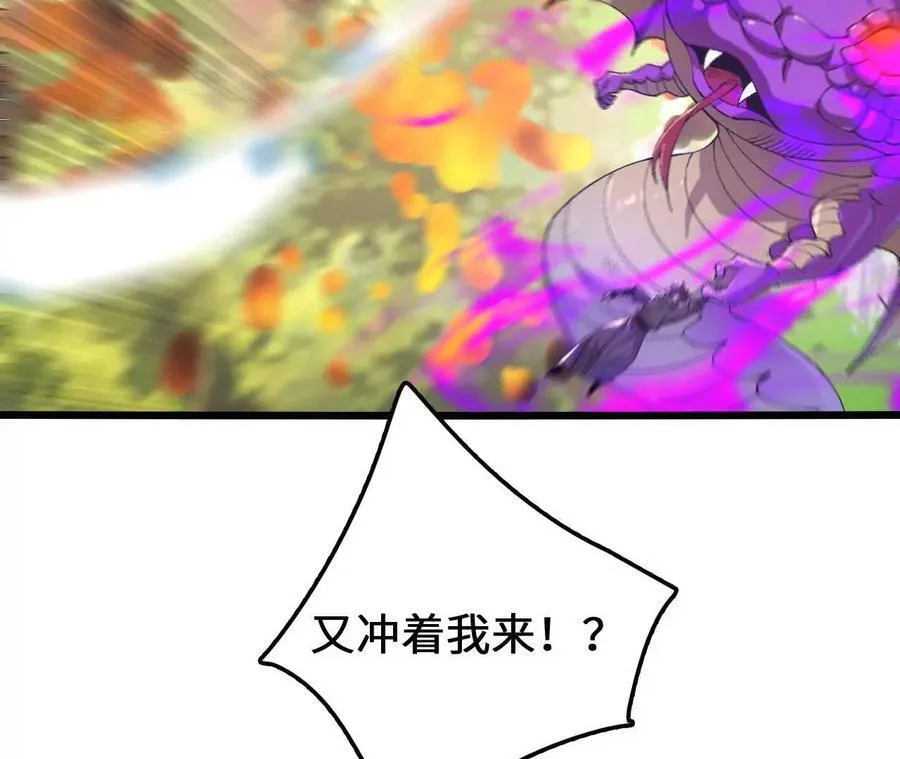 第111话 可怕的音波13