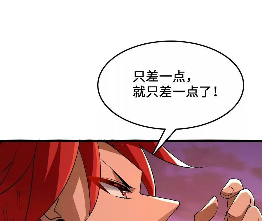 第38话 开席51