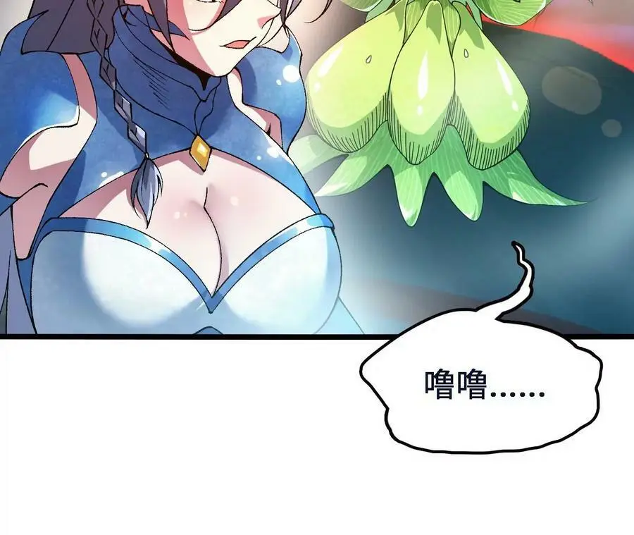 第45话 破腹而出68