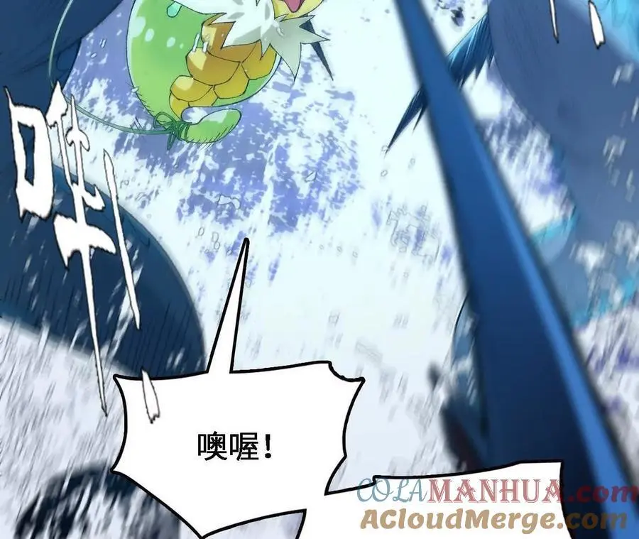 第63话 传说中的水龙王42