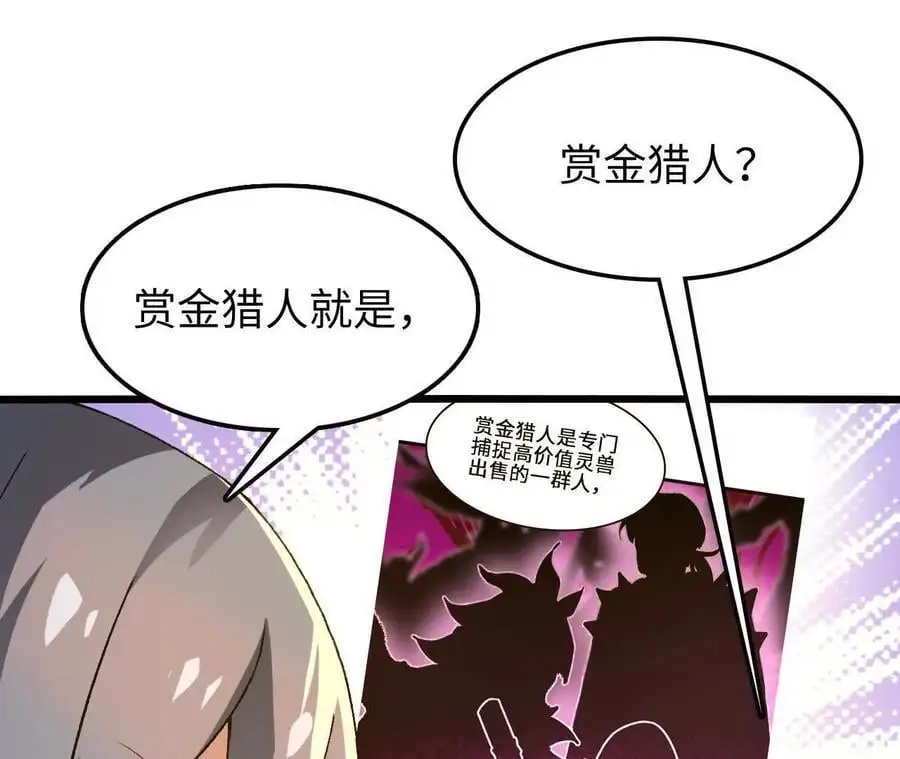 第72话 劫后余生32