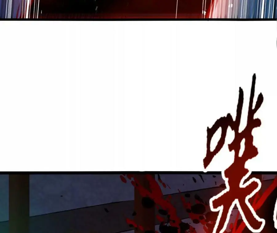 第32话 深渊中的暗流32