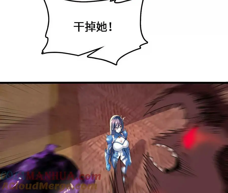 第40话 融合！新形态！57