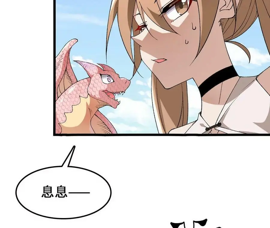 第35话 温泉诡计13