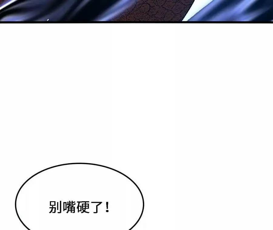 第15话 计破虚实134