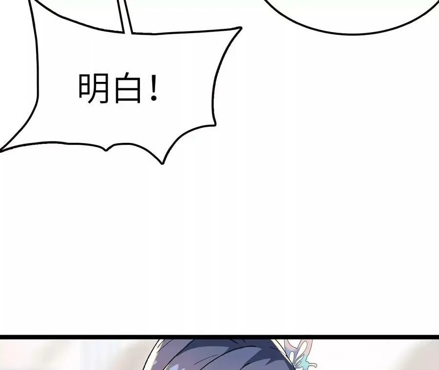 第10话 战斗开始！149