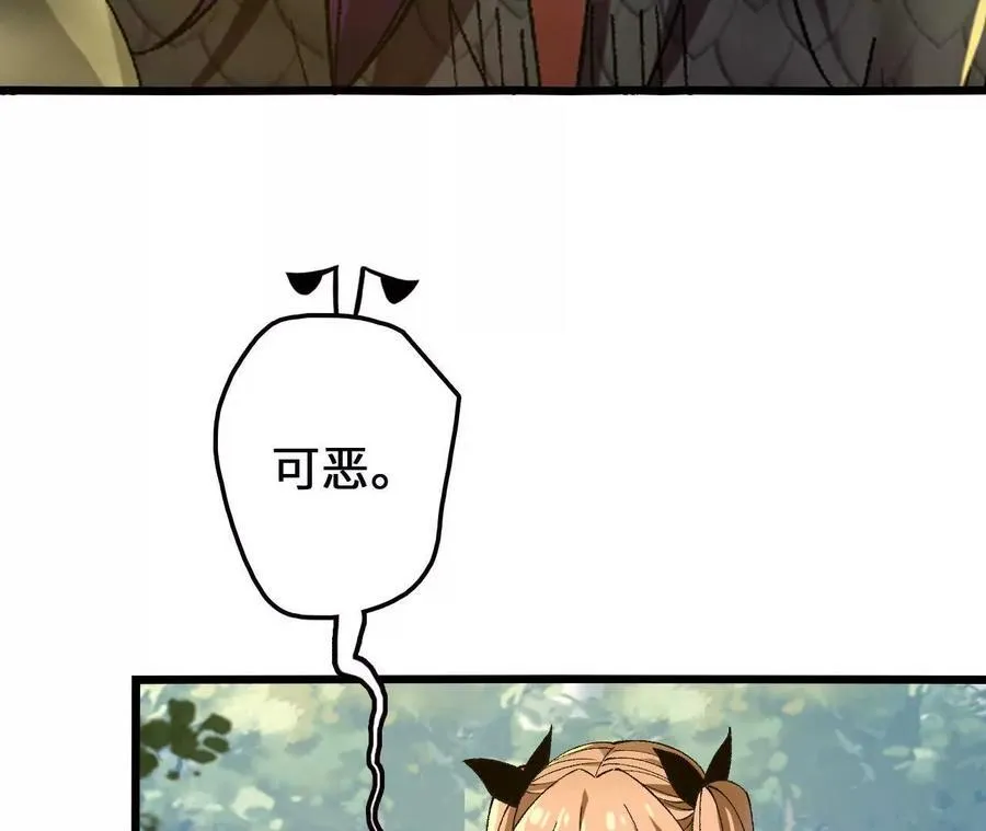 第115话 噪音狂暴55