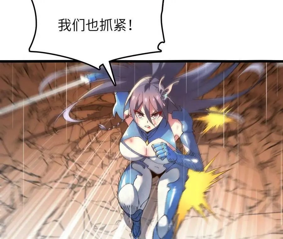 第51话 虾米吃大鱼56