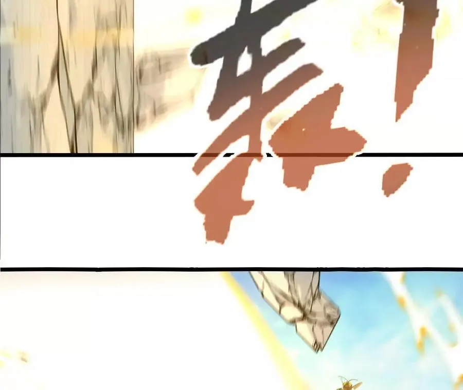 第101话 巨象金甲56