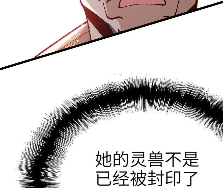 第7话 圣晖君临66