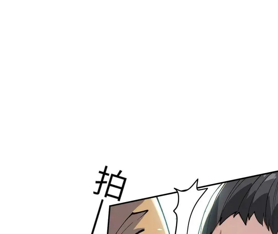 第3话 女帝的专属灵兽38