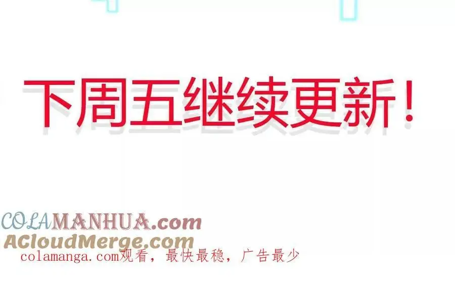 第88话 一刀定胜负84