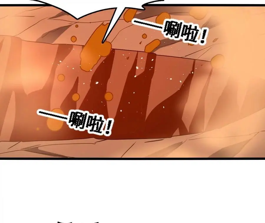 第42话 虚鲲登场！79