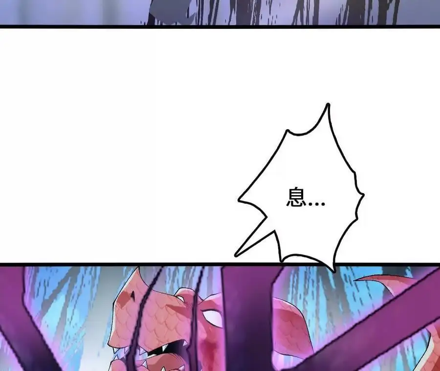 第91话 苗门弄毒43