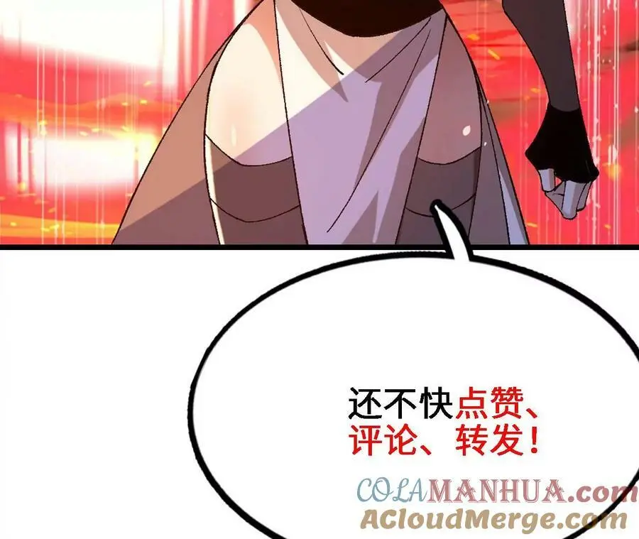 第47话 我才是被选中的人90